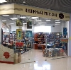 Книжные магазины в Восточном